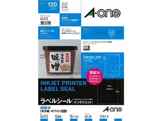 エーワン ラベルシール 耐水タイプ光沢紙 12面 64312 1冊(ご注文単位1冊)【直送品】