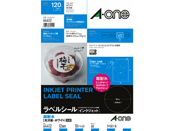 エーワン ラベルシール 耐水タイプ光沢紙 12面 丸型 64412 1冊(ご注文単位1冊)【直送品】