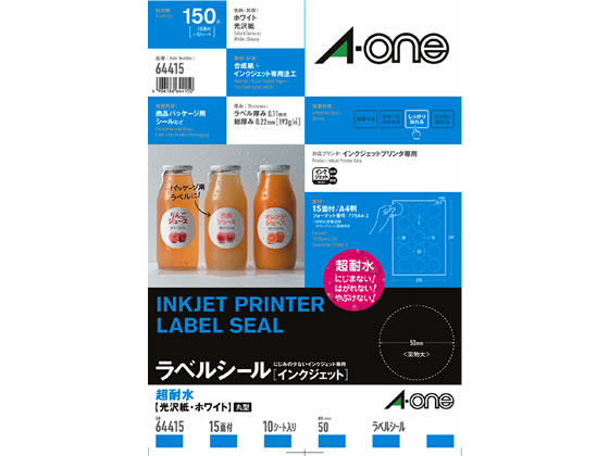 エーワン ラベルシール 耐水タイプ光沢紙 15面 丸型 64415 1冊(ご注文単位1冊)【直送品】