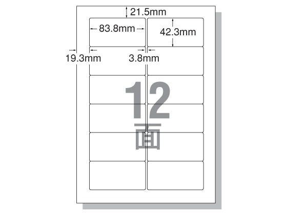 エーワン IJ用ラベルA4 12面 四辺余白角丸 20枚 28915 1冊(ご注文単位1冊)【直送品】