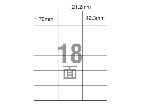 エーワン IJ用ラベルA4 18面 上下余白 20枚 28927 1冊(ご注文単位1冊)【直送品】