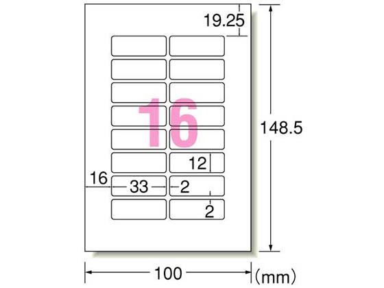 エーワン IJラベル[お名前シール フォト光沢]16面 12枚 29303 1冊（ご注文単位1冊)【直送品】