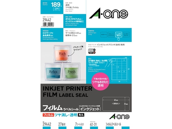 エーワン IJラベル 透明ツヤ消しフィルム A4 27面 7枚 29442 1冊(ご注文単位1冊)【直送品】