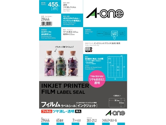 エーワン IJラベル 透明ツヤ消しフィルム A4 65面 7枚 29444 1冊(ご注文単位1冊)【直送品】