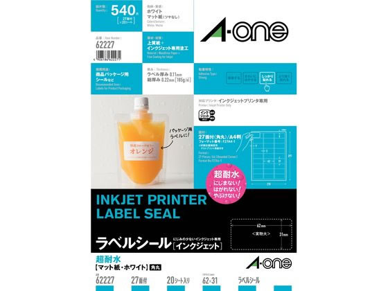 耐水 エーワン ラベルシール 耐水タイプマット紙 27面 62227 1冊(ご注文単位1冊)【直送品】