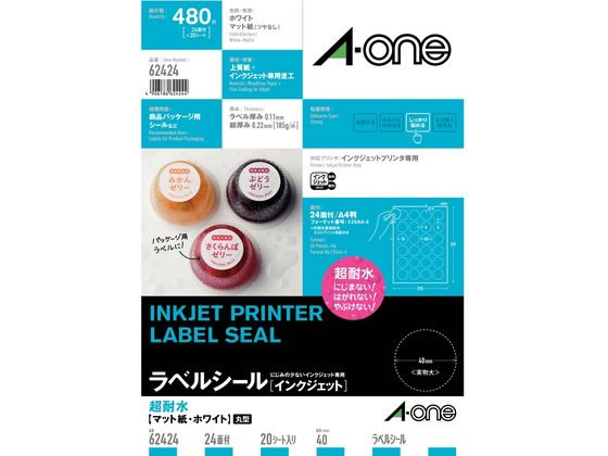 耐水 エーワン ラベルシール 耐水タイプマット紙 24面 丸型 62424 1冊(ご注文単位1冊)【直送品】