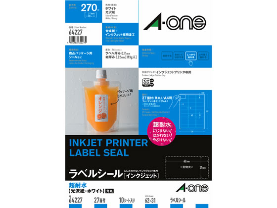 エーワン ラベルシール 耐水タイプ光沢紙 27面 64227 1冊(ご注文単位1冊)【直送品】