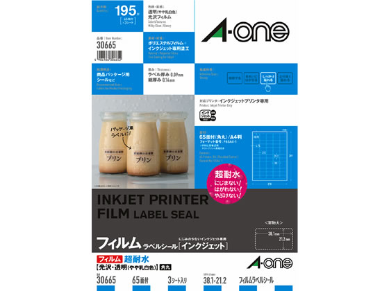 エーワン ラベルシール 耐水タイプ光沢フィルム・透明 65面 30665 1冊(ご注文単位1冊)【直送品】