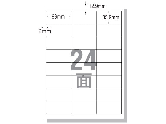エーワン IJ用ラベルA4 24面 四辺余白 20枚 28947 1冊(ご注文単位1冊)【直送品】