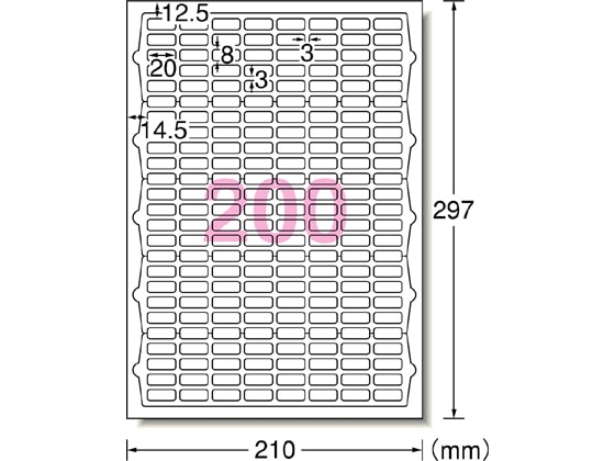 エーワン IJラベル[光沢紙]A4 200面 四辺余白 10枚 63200 1冊（ご注文単位1冊)【直送品】