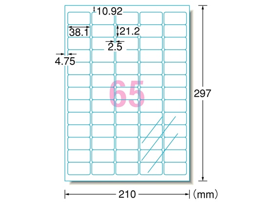 エーワン IJラベル[透明光沢フィルムタイプ]A4 65面 10枚 28974 1冊（ご注文単位1冊)【直送品】