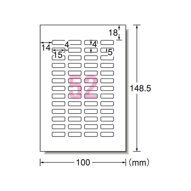 エーワン お名前シール はがきサイズ52面 光沢フィルム 4枚 29338 1冊（ご注文単位1冊)【直送品】