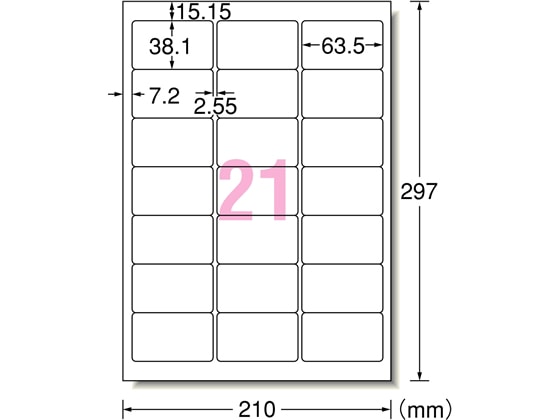 エーワン ラベルシール A4 21面 四辺余白 角丸 20シート 28866 1冊(ご注文単位1冊)【直送品】
