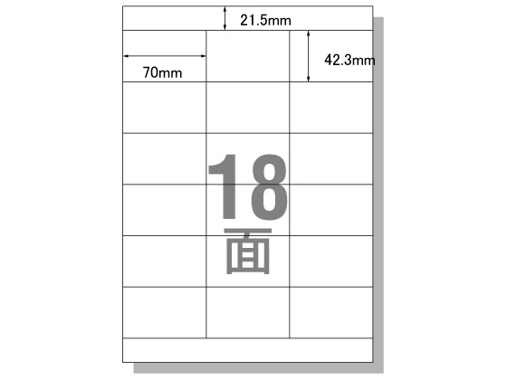 エーワン PC&ワープロラベル文豪3列用B A4 18面 100枚 28186 1冊(ご注文単位1冊)【直送品】