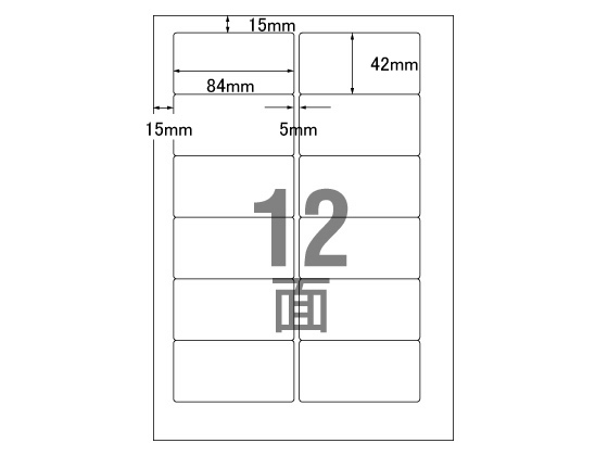 エーワン PC&ワープロラベルパナワードタイプ A4 12面 100枚 28312 1冊(ご注文単位1冊)【直送品】