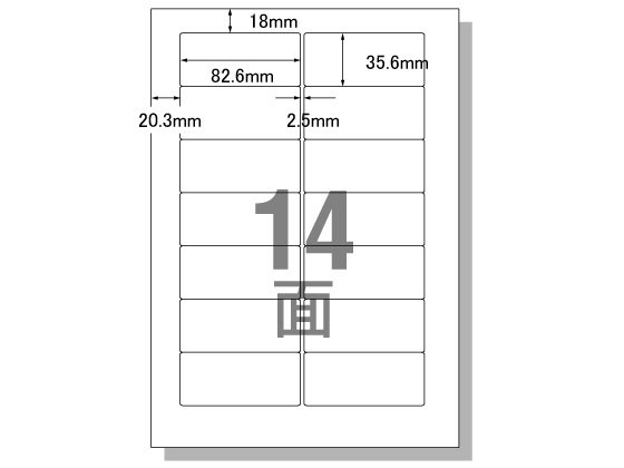 エーワン PC&ワープロラベルリポートタイプ A4 14面 20枚 28181 1冊(ご注文単位1冊)【直送品】