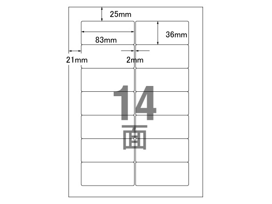 エーワン PC&ワープロラベル リポート汎用タイプA4 14面20枚 28189 1冊(ご注文単位1冊)【直送品】