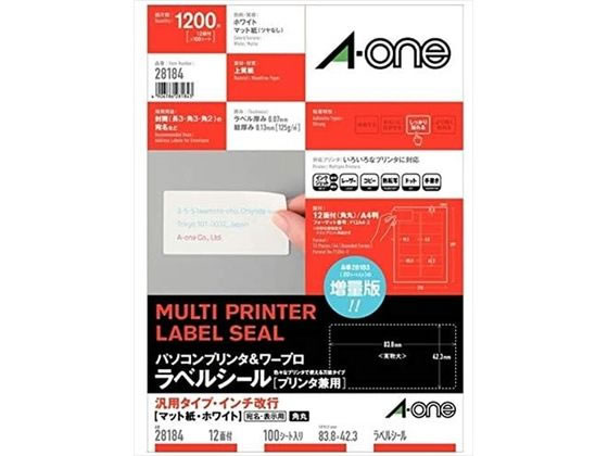 エーワン PC&ワープロラベル汎用インチ改行 A4 12面 100枚 28184 1冊(ご注文単位1冊)【直送品】