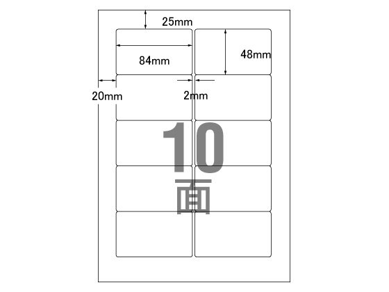 エーワン PC&ワープロラベルサンワードタイプ A4 10面 100枚 28314 1冊(ご注文単位1冊)【直送品】