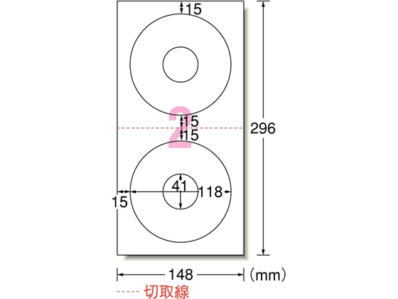 エーワン CD・DVDラベル標準[マルチプリンタ] 2面 50枚 29146 1冊（ご注文単位1冊)【直送品】