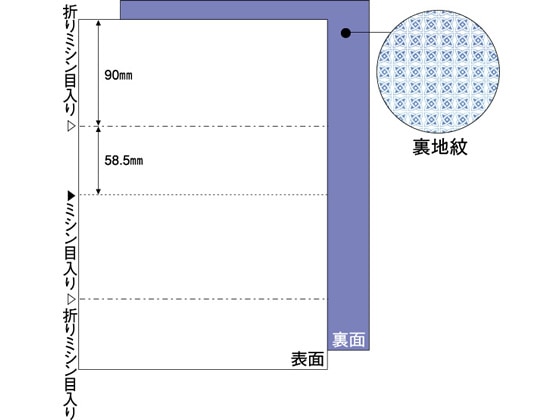 ヒサゴ マルチプリンタ帳票 A4 裏地紋 2面 100枚 BP2009 1冊（ご注文単位1冊)【直送品】