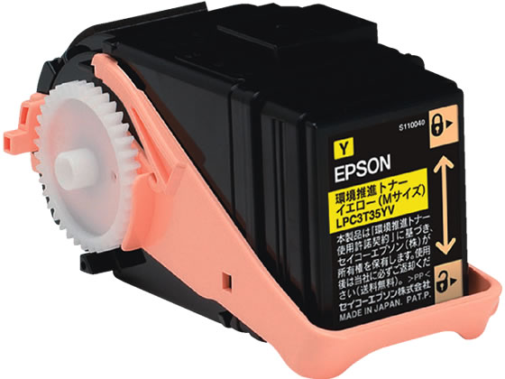 エプソン 環境推進トナー イエロー Mサイズ LPC3T35YV 1個(ご注文単位1個)【直送品】