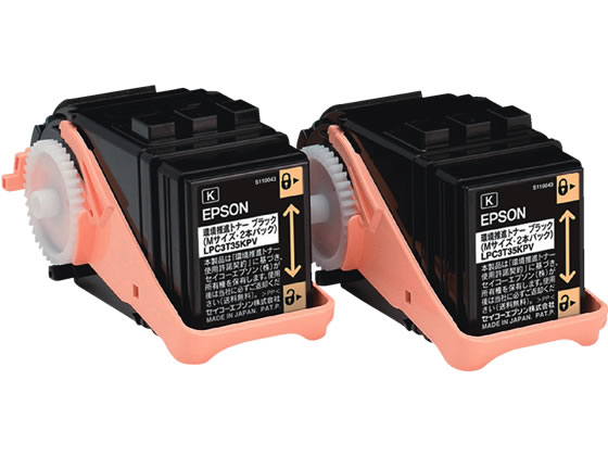 エプソン 環境推進トナー ブラック Mサイズ 2個入 LPC3T35KPV 1セット(ご注文単位1セット)【直送品】