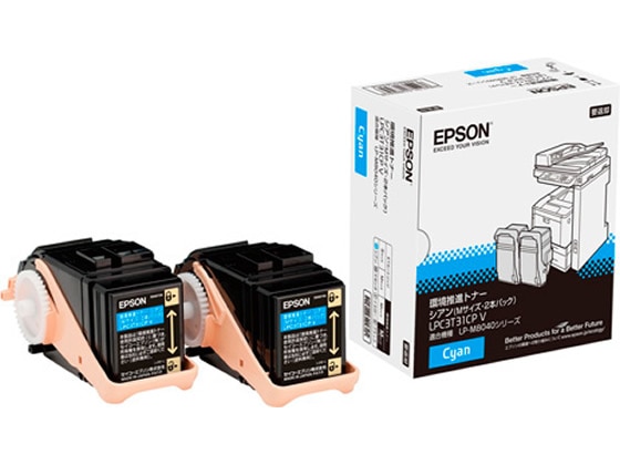 エプソン 環境推進トナー シアン 2本 LPC3T31CPV 1セット(ご注文単位1セット)【直送品】