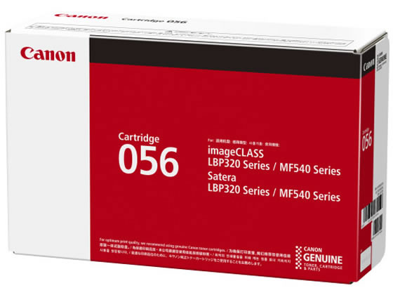 CANON トナーカートリッジ056 CRG-056 3007C003 1個(ご注文単位1個)【直送品】