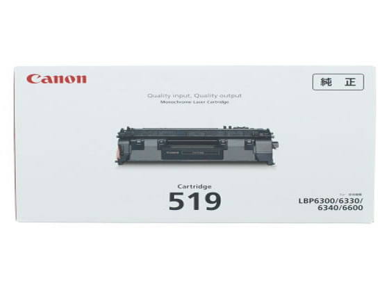 キヤノン CRG-519 トナーカートリッジ519 3479B004 1個(ご注文単位1個)【直送品】