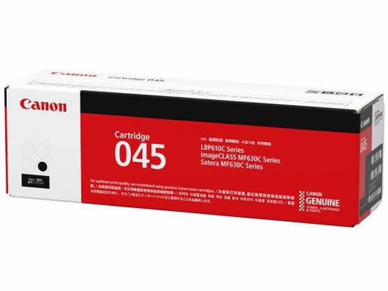 CANON トナーカートリッジ045 ブラック CRG-045BLK 1242C003 1個(ご注文単位1個)【直送品】