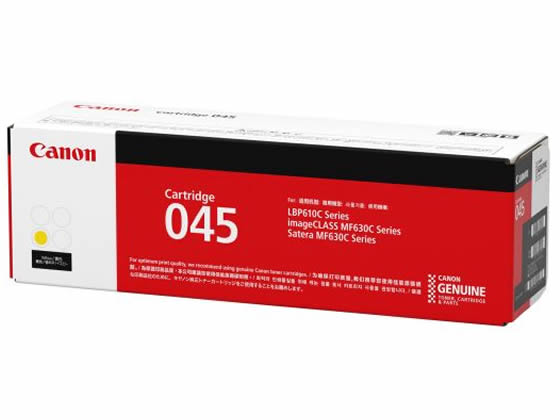 CANON トナーカートリッジ045 イエロー CRG-045YEL 1239C003 1個(ご注文単位1個)【直送品】