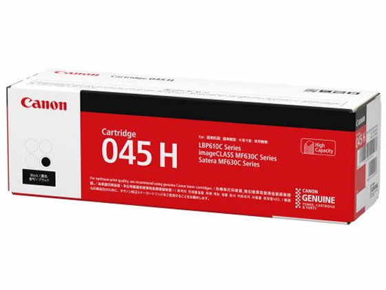 CANON トナーカートリッジ045H ブラック CRG-045HBLK 1246C003 1個(ご注文単位1個)【直送品】