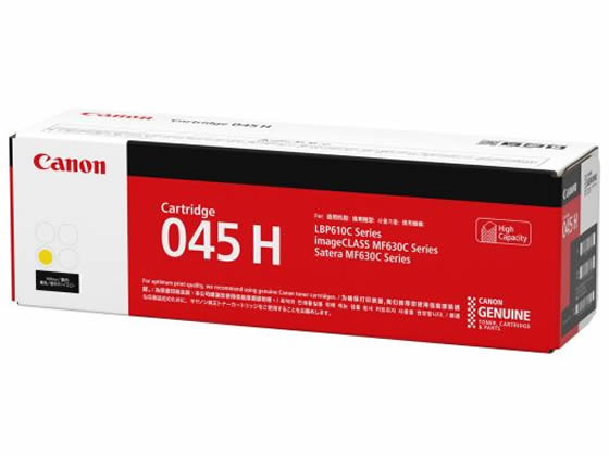 CANON トナーカートリッジ045H イエロー CRG-045HYEL 1243C003 1個(ご注文単位1個)【直送品】