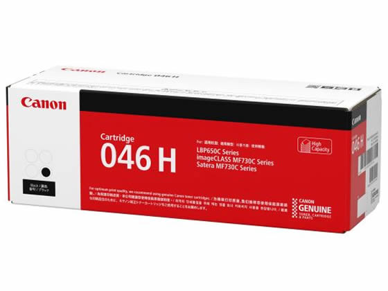 CANON トナーカートリッジ046H ブラック CRG-046HBLK 1254C003 1個(ご注文単位1個)【直送品】