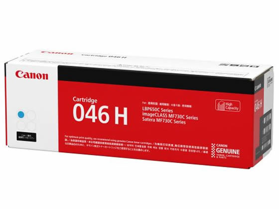 CANON トナーカートリッジ046H シアン CRG-046HCYN 1253C003 1個(ご注文単位1個)【直送品】