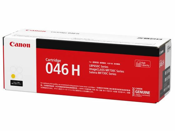 CANON トナーカートリッジ046H イエロー CRG-046HYEL 1251C003 1個(ご注文単位1個)【直送品】