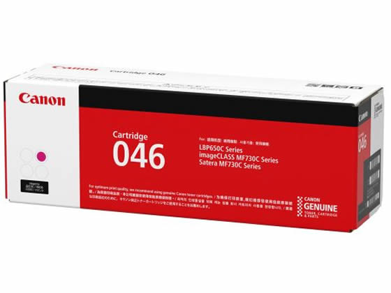 CANON トナーカートリッジ046 マゼンタ CRG-046MAG 1248C003 1個(ご注文単位1個)【直送品】
