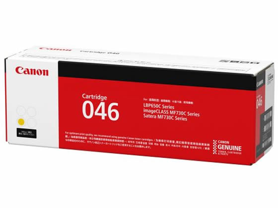 CANON トナーカートリッジ046 イエロー CRG-046YEL 1247C003 1個(ご注文単位1個)【直送品】