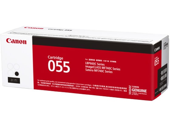CANON トナーカートリッジ055ブラック CRG-055B 3016C003 1個(ご注文単位1個)【直送品】