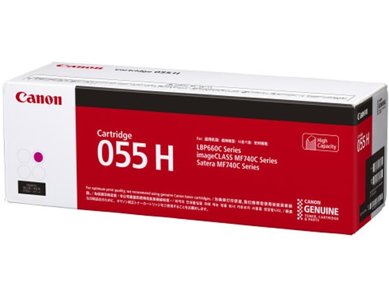 CANON トナーカートリッジ055Hマゼンタ CRG-055HM 3018C003 1個(ご注文単位1個)【直送品】