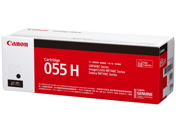 CANON トナーカートリッジ055Hブラック CRG-055HB 3020C003 1個(ご注文単位1個)【直送品】