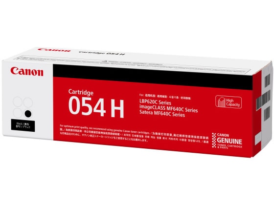 CANON トナーカートリッジ054Hブラック CRG-054HB 3028C003 1個(ご注文単位1個)【直送品】