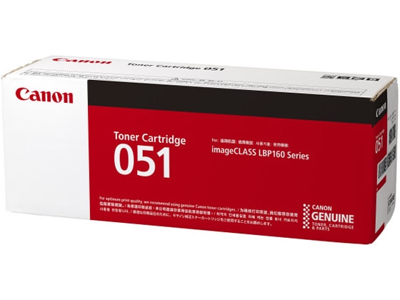 CANON トナーカートリッジ051 CRG-051 2168C003 1個(ご注文単位1個)【直送品】