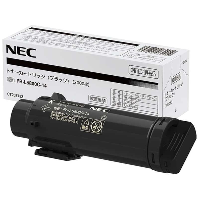 NEC インクトナーカートリッジ ブラック PR-L5800C-14 1個（ご注文単位1個)【直送品】