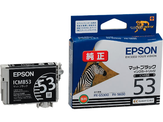 >エプソン ICMB53 マットブラック 1個（ご注文単位1個)【直送品】