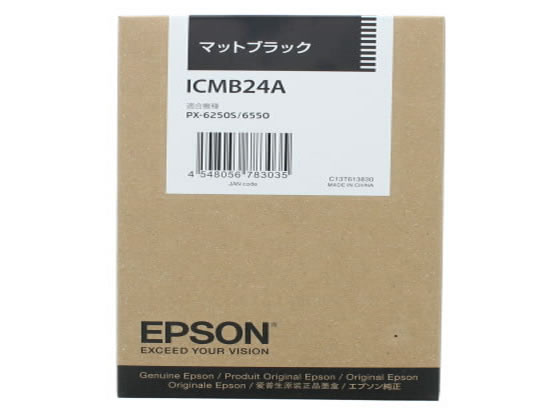 >エプソン ICMB24A マットブラック 1個(ご注文単位1個)【直送品】