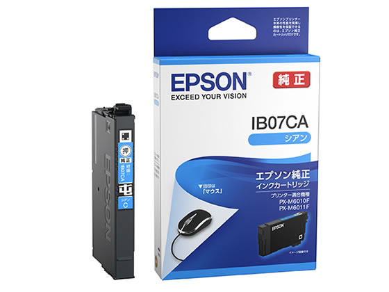 EPSON インクカートリッジ シアン IB07CA 1個(ご注文単位1個)【直送品】
