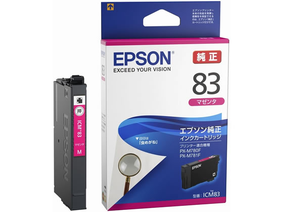 エプソン インクカートリッジ マゼンタ ICM83 1個(ご注文単位1個)【直送品】