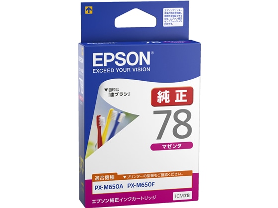 エプソン インクカートリッジマゼンタ ICM78 1個(ご注文単位1個)【直送品】